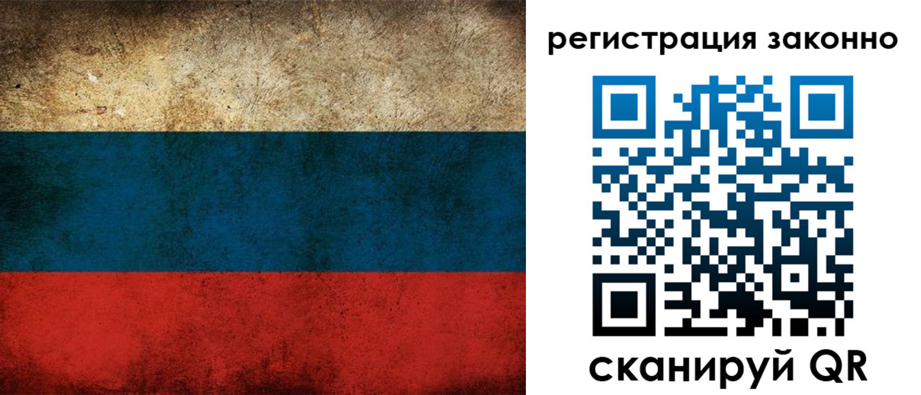 миграционный учет в Ульяновске