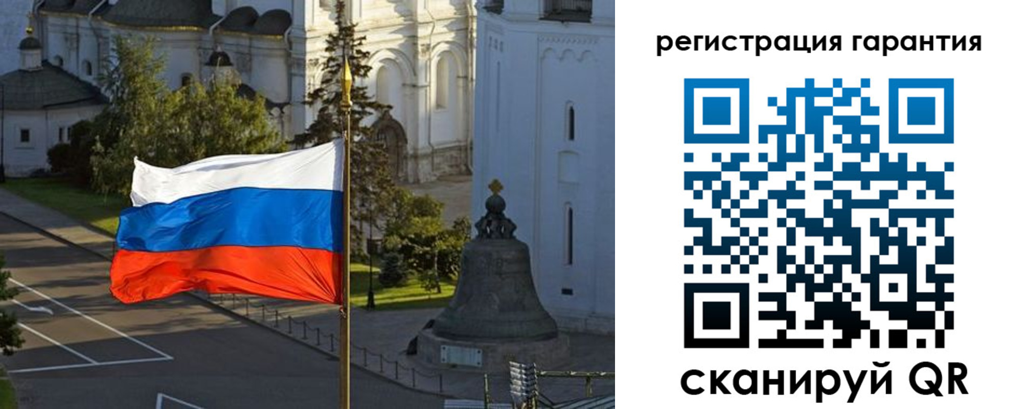 прописка от собственника в Ульяновске