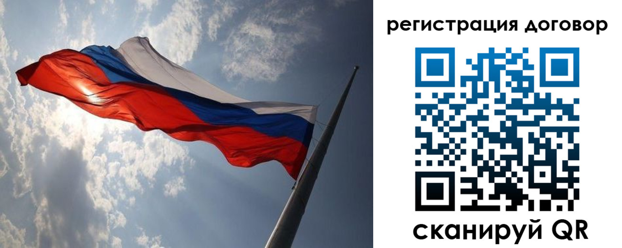 прописка регистрация в Ульяновске