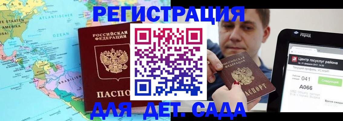 прописка в квартире в Ульяновске